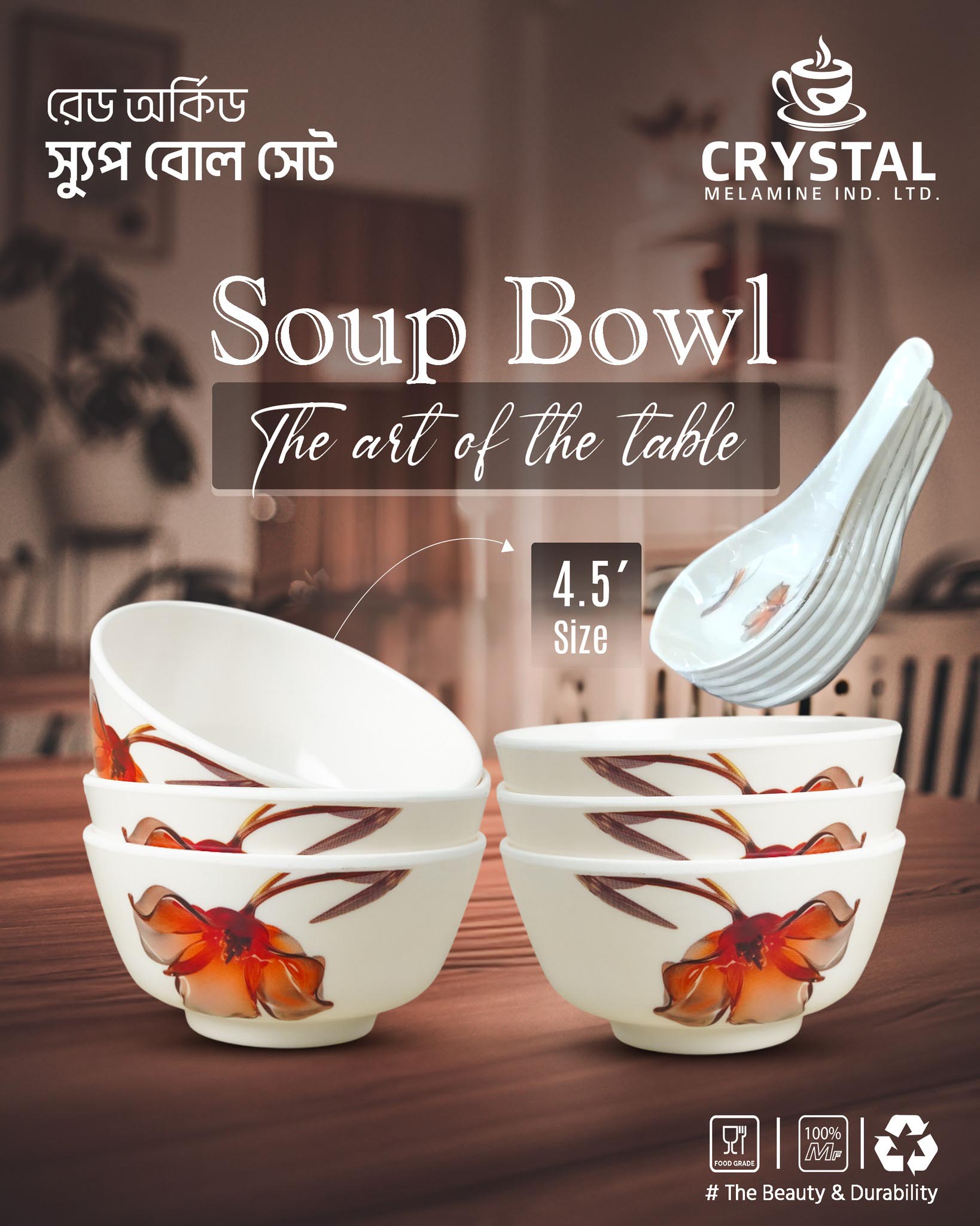 𝐒𝐨𝐮𝐩 𝐁𝐨𝐰𝐥 with Soup Spoon 6 set (𝐑𝐞𝐝 𝐎𝐫𝐜𝐡𝐢𝐝 𝐃𝐞𝐬𝐢𝐠𝐧)| স্যুপ কিংবা হালিম, পরিবেশনায় থাকুক আভিজাত্য!