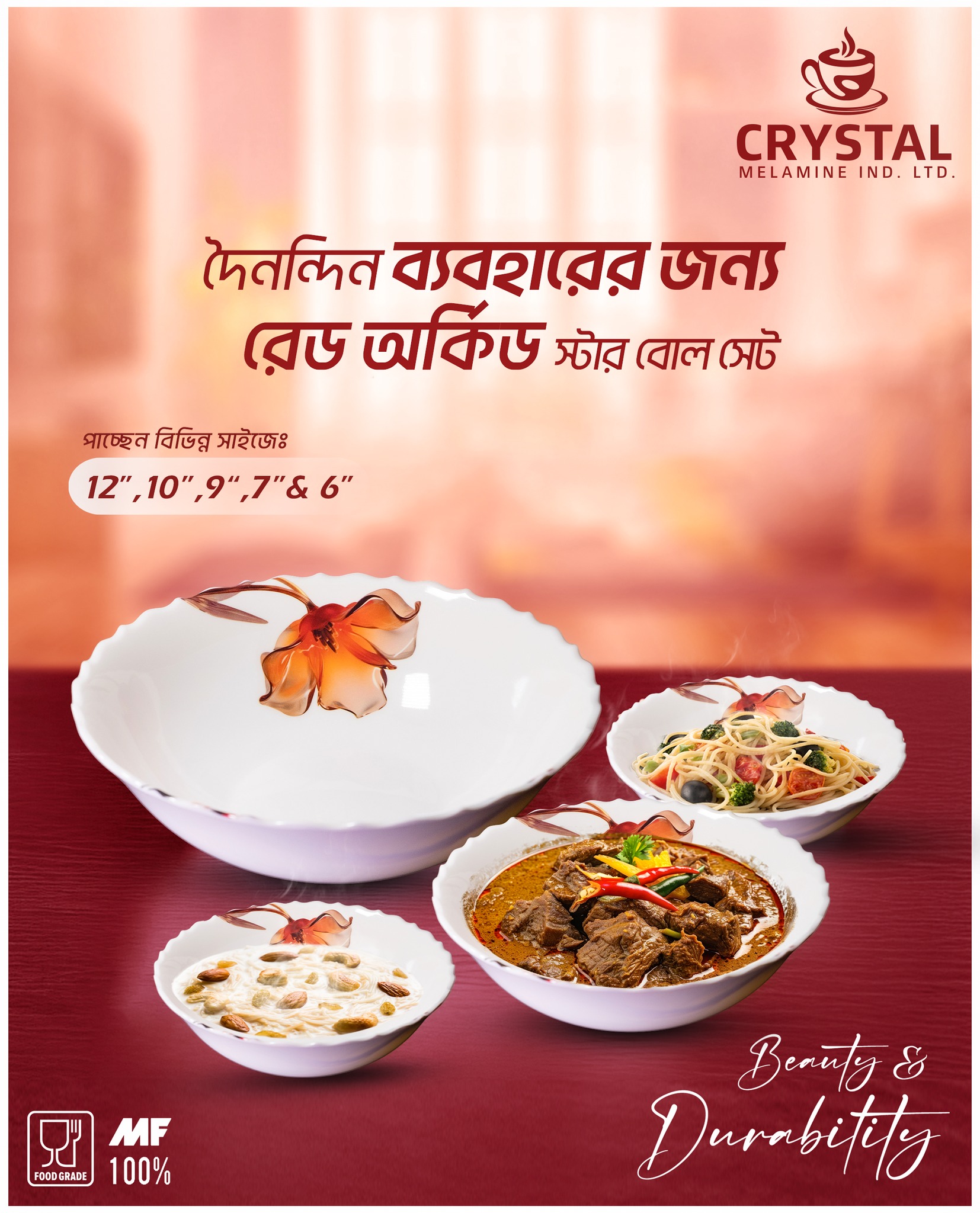 5 Pcs Star Bowl set| "রেড অর্কিড স্টার বোল সেট"