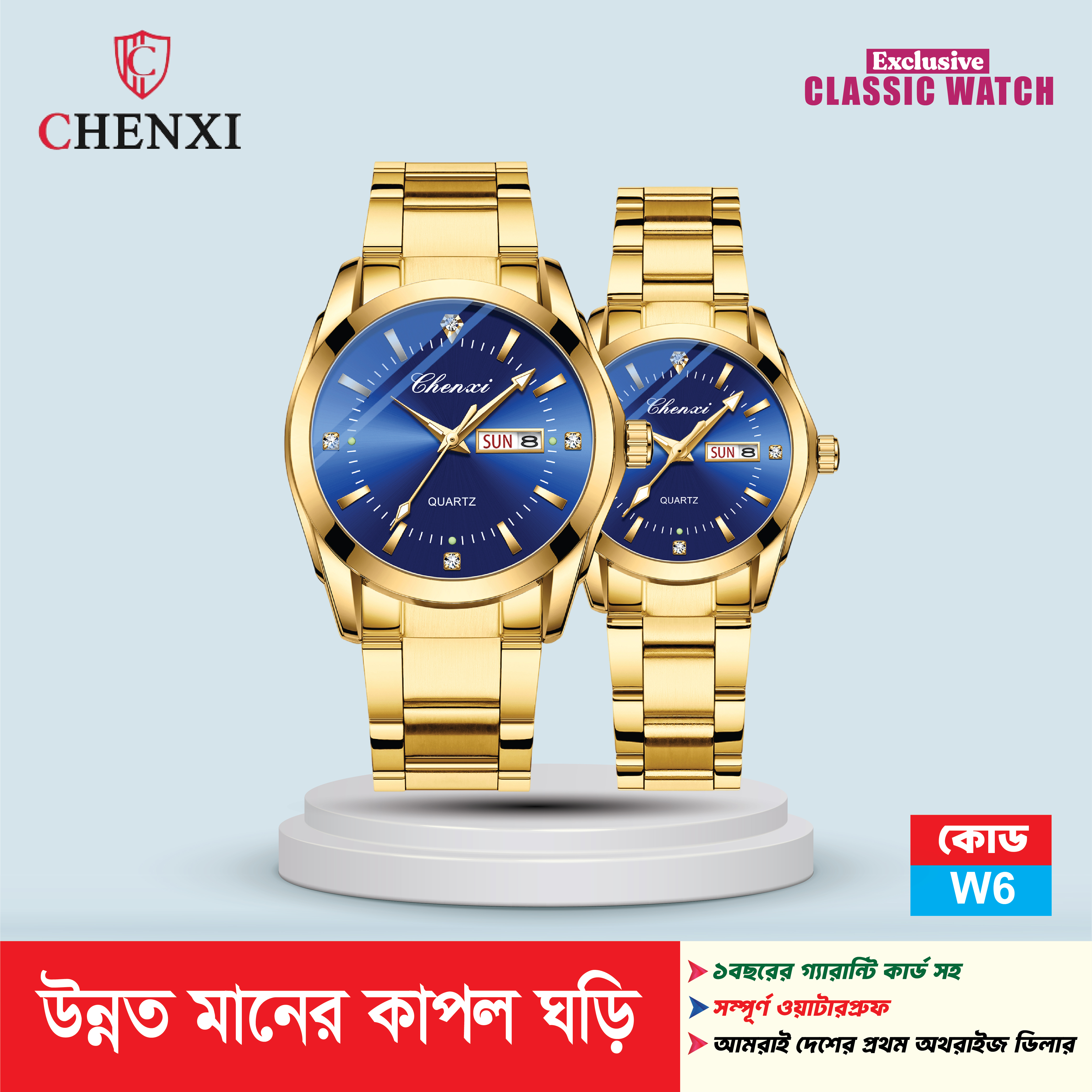 Chenxi Couple Watches Luxury Style W6