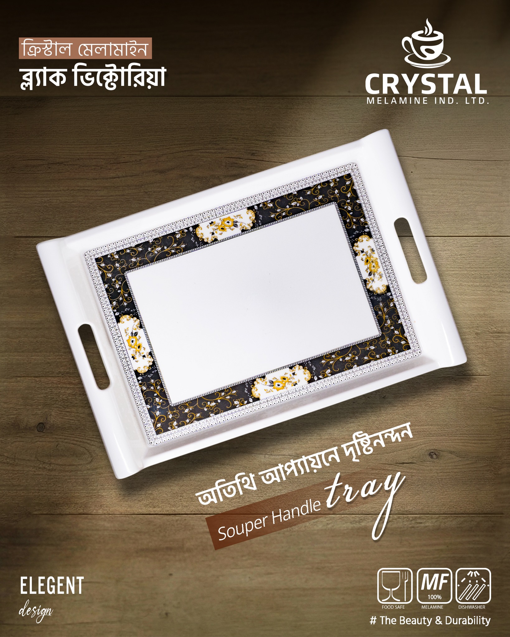 18" Super Handle Tray